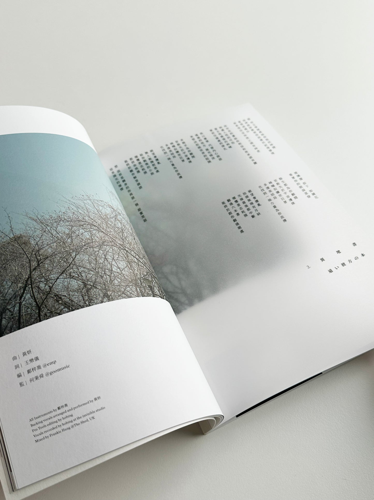 Cath Wong 黃妍 -《4891》專輯 (2CD)