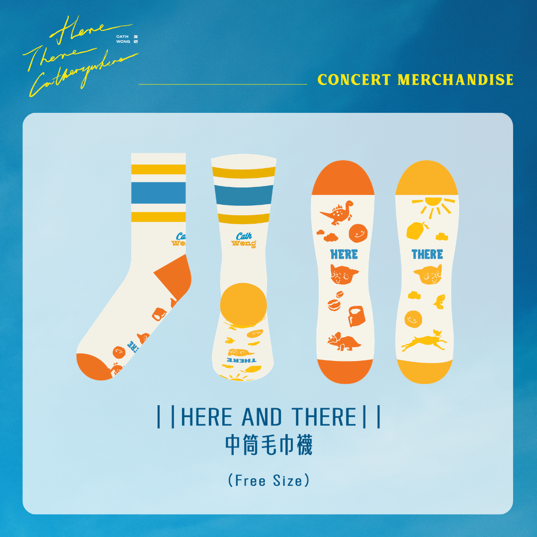 Cath Wong 黃妍「Here, There, Catherywhere 音樂會」- 毛巾襪