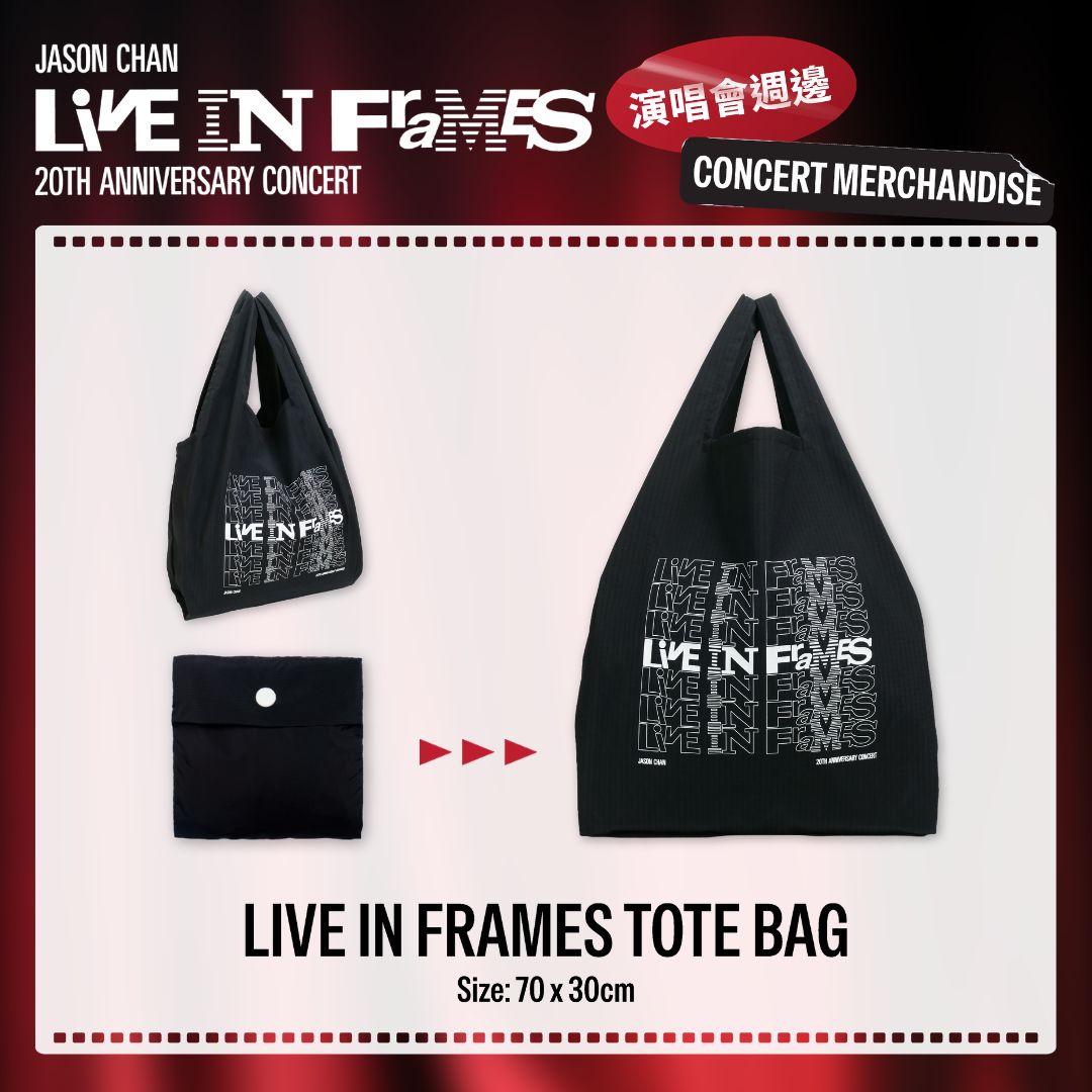 【預購】Jason Chan 陳柏宇「JASON CHAN LIVE IN FRAMES 20週年演唱會」- LIVE IN FRAMES Tote Bag