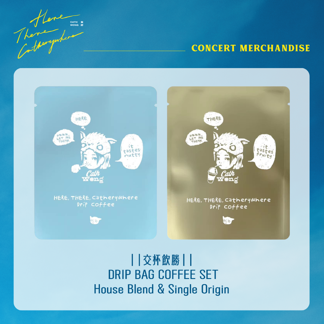 Cath Wong 黃妍「Here, There, Catherywhere 音樂會」- 咖啡 Drip Bag Set (2包)