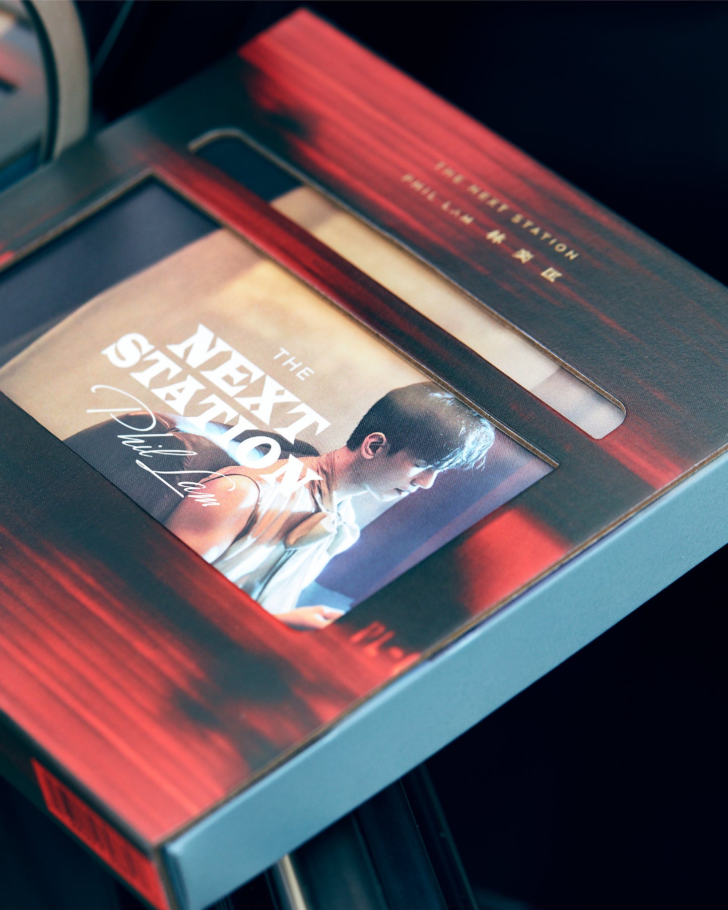 Phil Lam 林奕匡 -《The Next Station》專輯