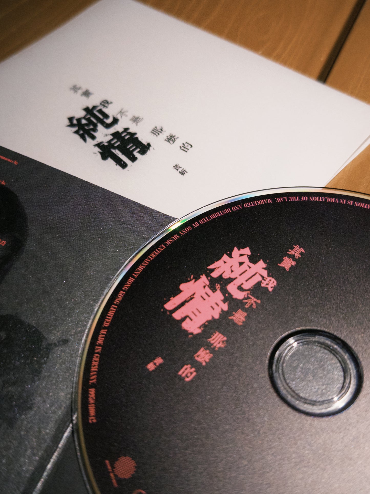 Cath Wong - "Ain't No Angel" CD Single