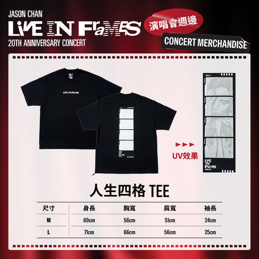 【Pre-order】Jason Chan「JASON CHAN LIVE IN FRAMES 20th Anniversary Concert」- Life in Frames Tee