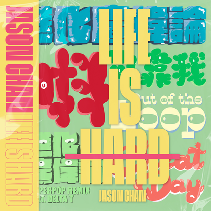 Jason Chan 陳柏宇 -《LIFE IS HARD》EP