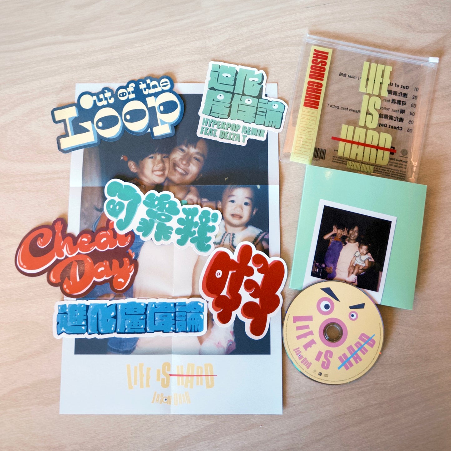 Jason Chan 陳柏宇 -《LIFE IS HARD》EP