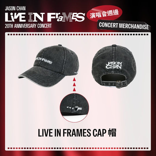 【Pre-order】Jason Chan「JASON CHAN LIVE IN FRAMES 20th Anniversary Concert」- Cap