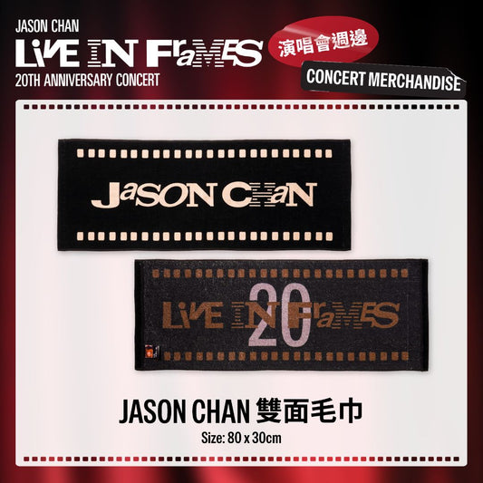 【Pre-order】Jason Chan「JASON CHAN LIVE IN FRAMES 20th Anniversary Concert」- Cap
