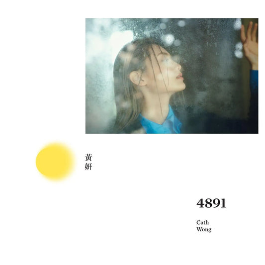 Cath Wong 黃妍 -《4891》專輯 (2CD)