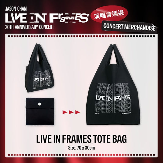 【Pre-order】Jason Chan「JASON CHAN LIVE IN FRAMES 20th Anniversary Concert」- Towel