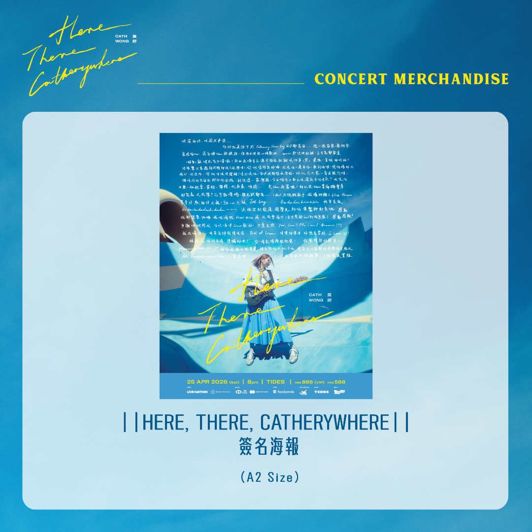 Cath Wong「Here, There, Catherywhere」- Autographed Poster (with poster tube)