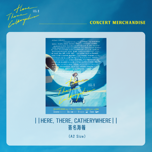 Cath Wong 黃妍「Here, There, Catherywhere 音樂會」- 簽名海報 (連海報筒)