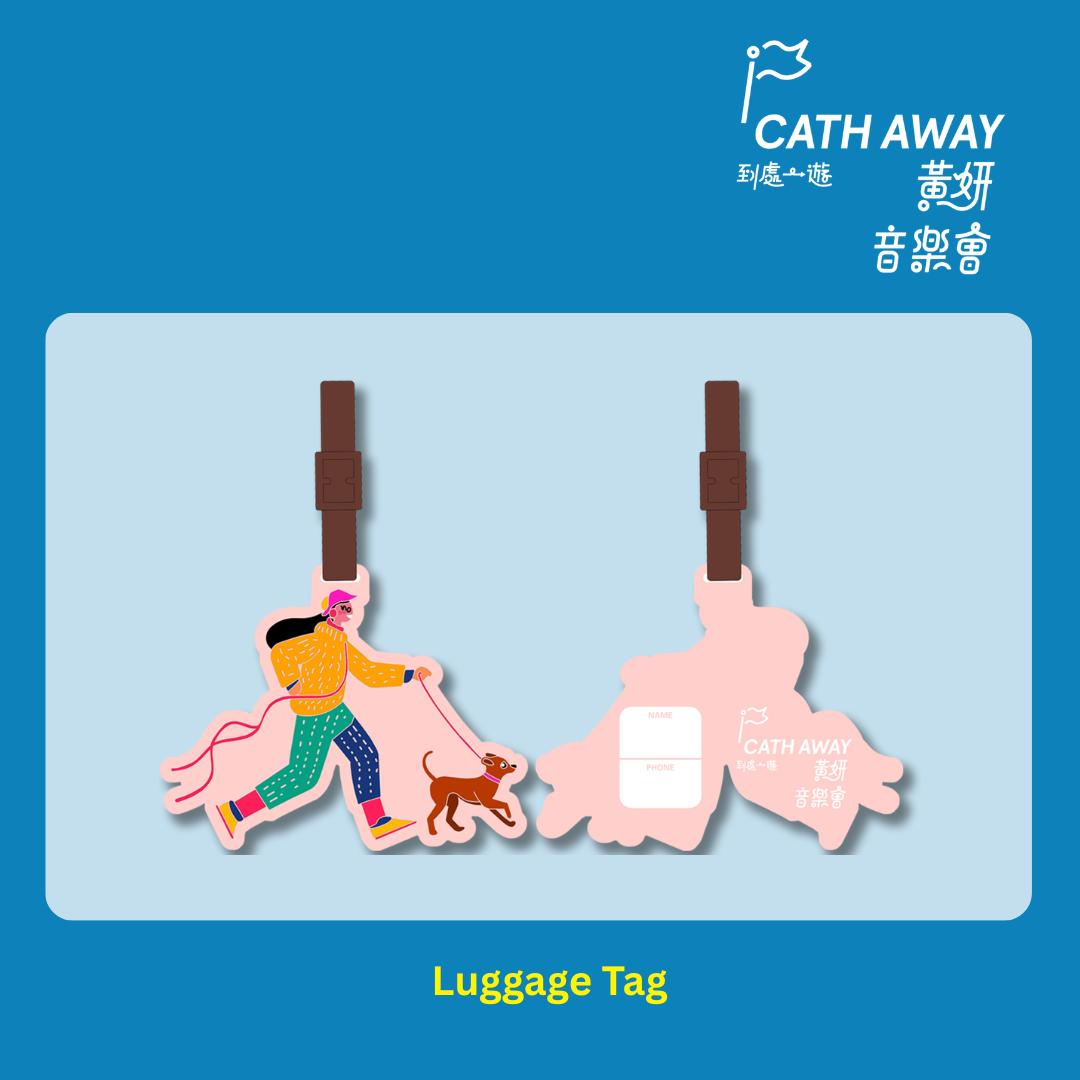 Cath Wong 黃妍「CATH AWAY 到處一遊音樂會」- 行李牌