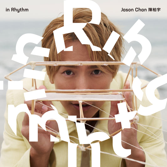 Jason Chan 陳柏宇 -《in Rhythm》專輯
