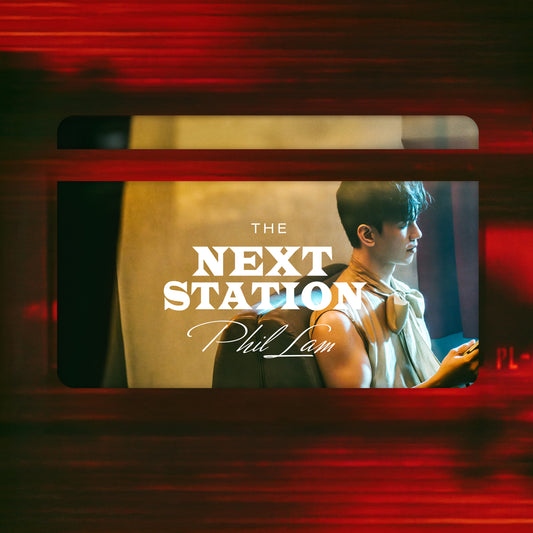 Phil Lam 林奕匡 -《The Next Station》專輯