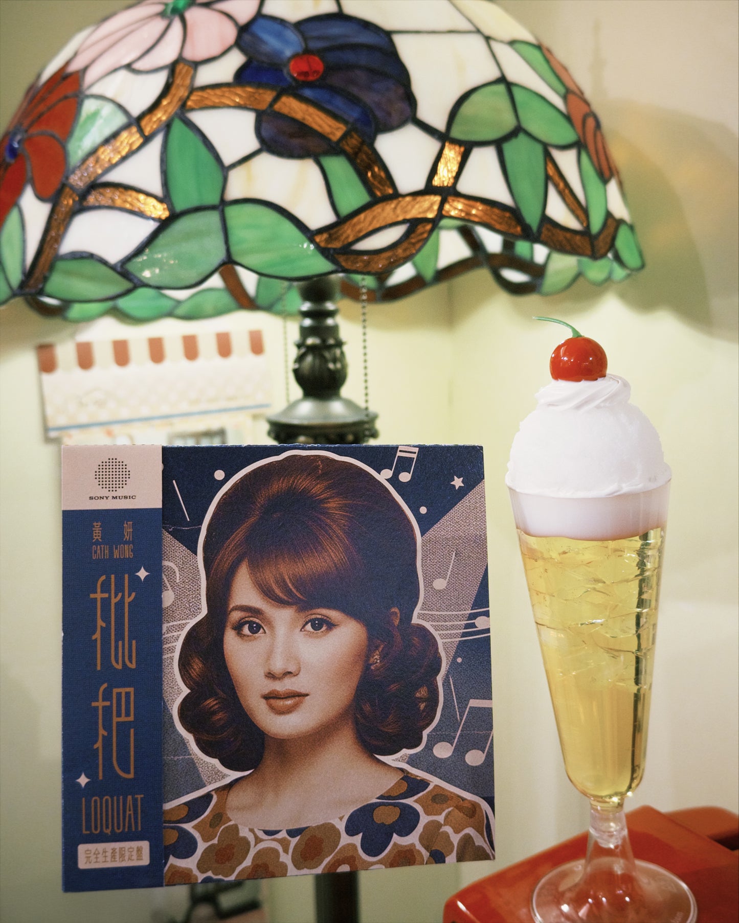 Cath Wong 黃妍 -《枇杷》CD Single